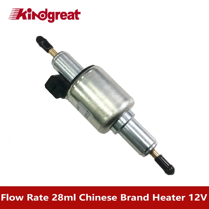 28ml 12V