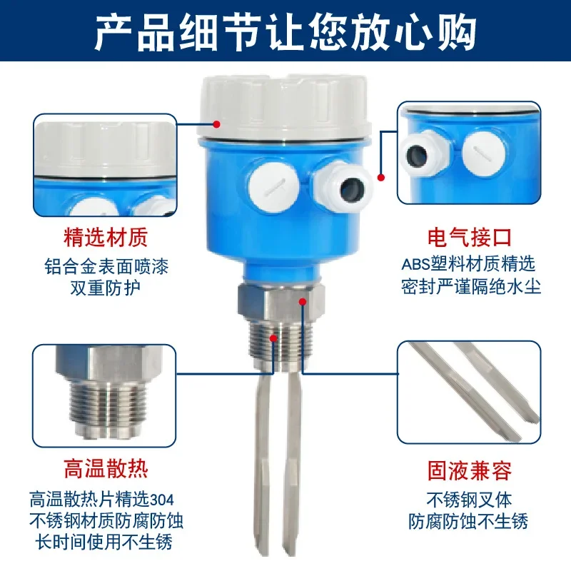 Material Level Controller Limit Anti-corrosion Explosion-proof Relay Signal Output Stainless Steel Tuning Fork Level Switch