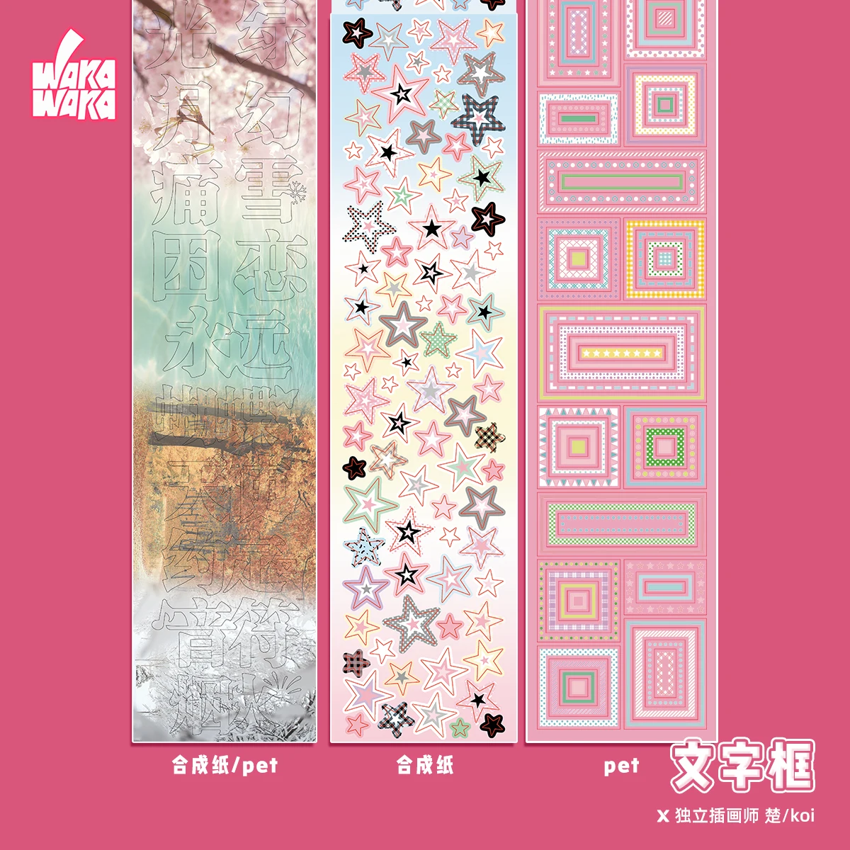 WAKAWAKA Glitter Sand Text Sticker Roll Decorative Stickers Scrapbook Sticker Autumn Vintage Guca Craft Deco Stickers