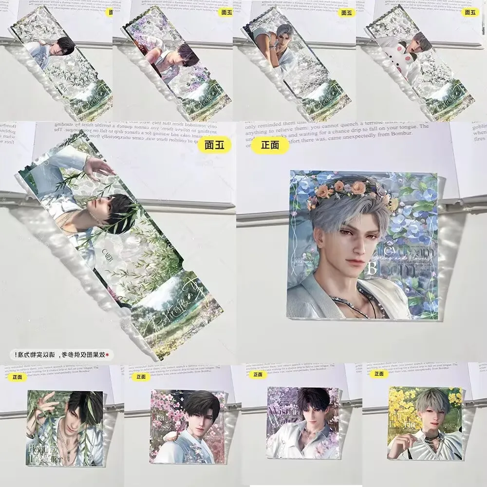 

"Love and Deep Space" water ripple acrylic transparent card "Qin Che Qi Yu Shen Xing Hui Li Deep Summer " ticket stub decoration