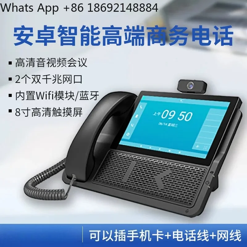 Smart Video Telephone for Field S19 Android SIP Network Office Landline with Automatic Recording