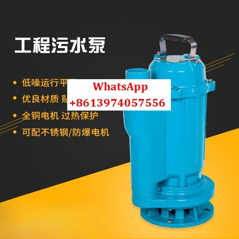 Electromechanical W…