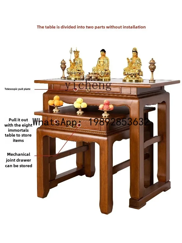 G1   Offering Table Incense Scene Shrine Solid Wood Modern Simple Chinese Offering Table