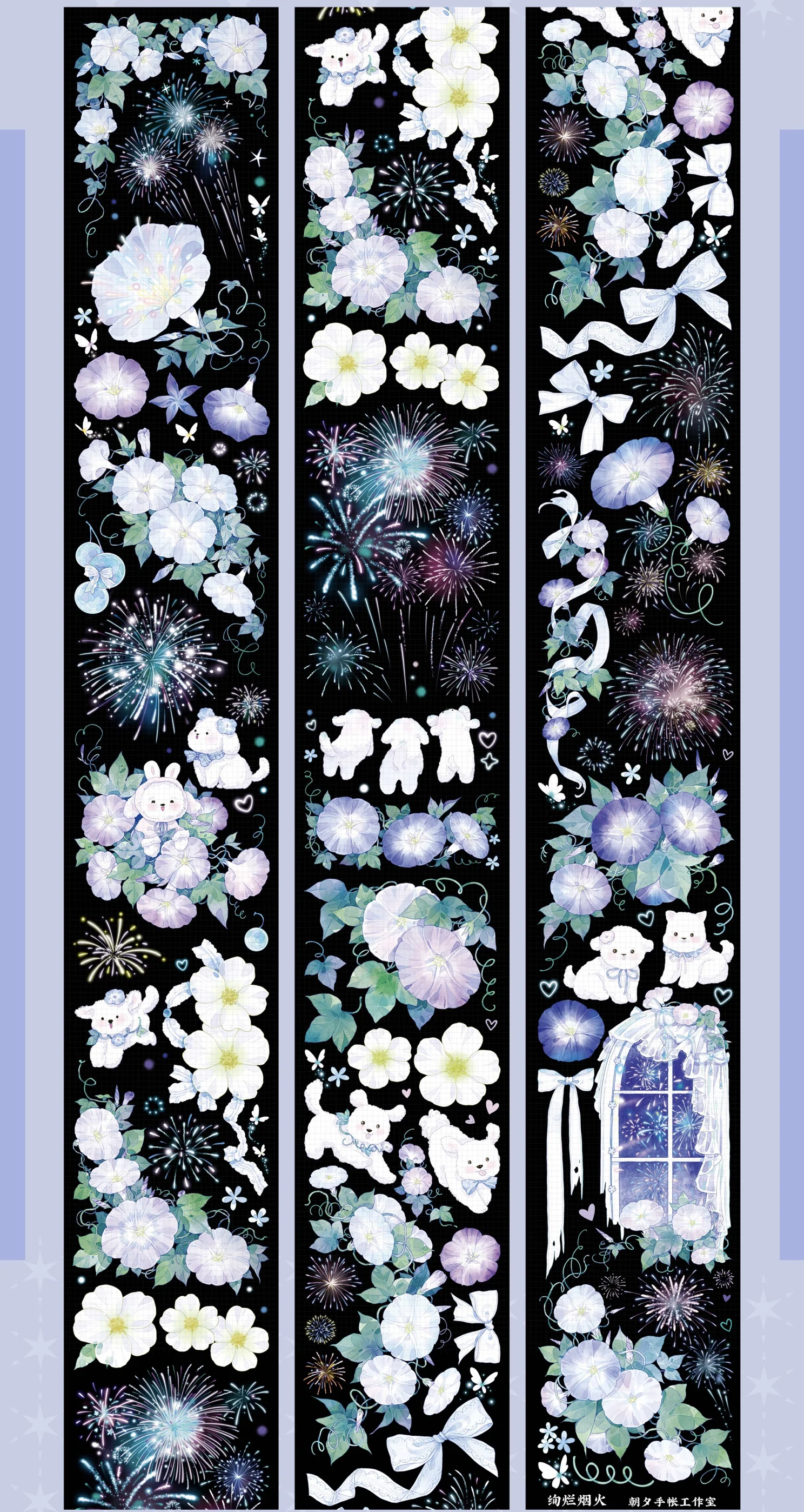 fireworks flower washi PET Tape Shiny
