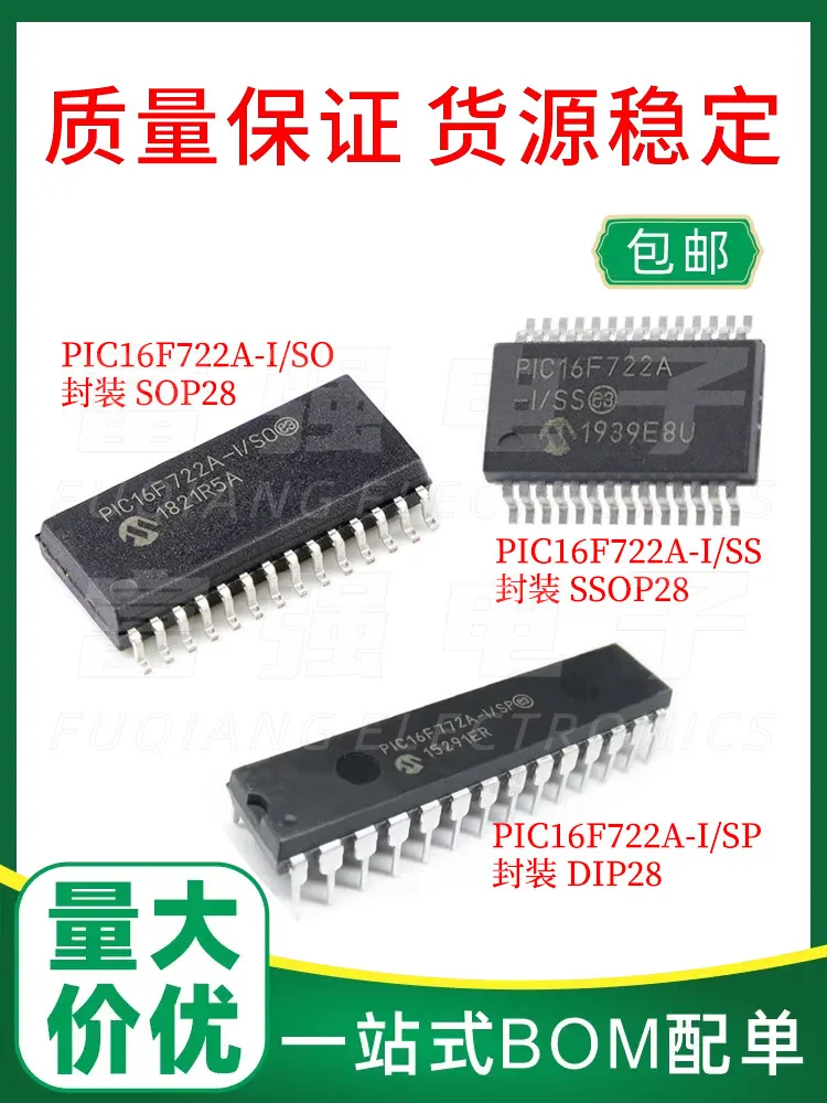 10Pcs PIC16F722A-I/SS PIC16F722A-I/SO PIC16F722A-I/SP High quality and high price