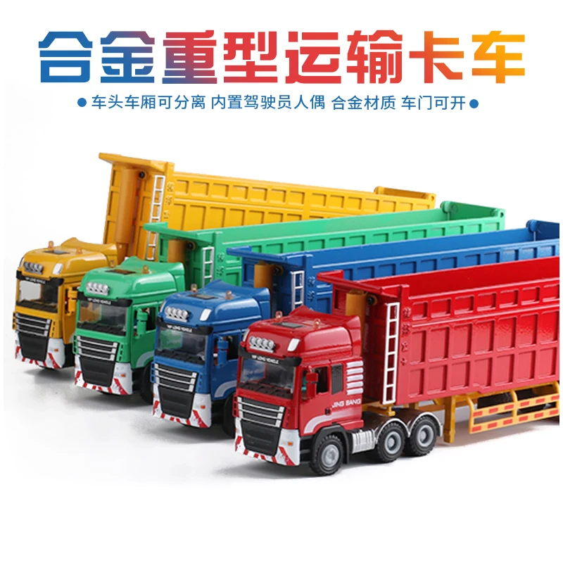 

1:50 Oversized Dump Truck Simulation Engineering Vehicle Large Truck Children's Transport Truck Car Model Boy Toy Gift B281