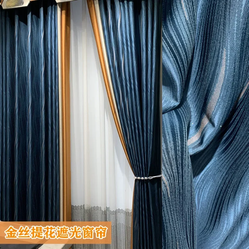 

Modern Luxury Thickened Gold Jacquard Solid Color Full Blackout Curtains for Living Dining Room Bedroom Windows Door Kitchen