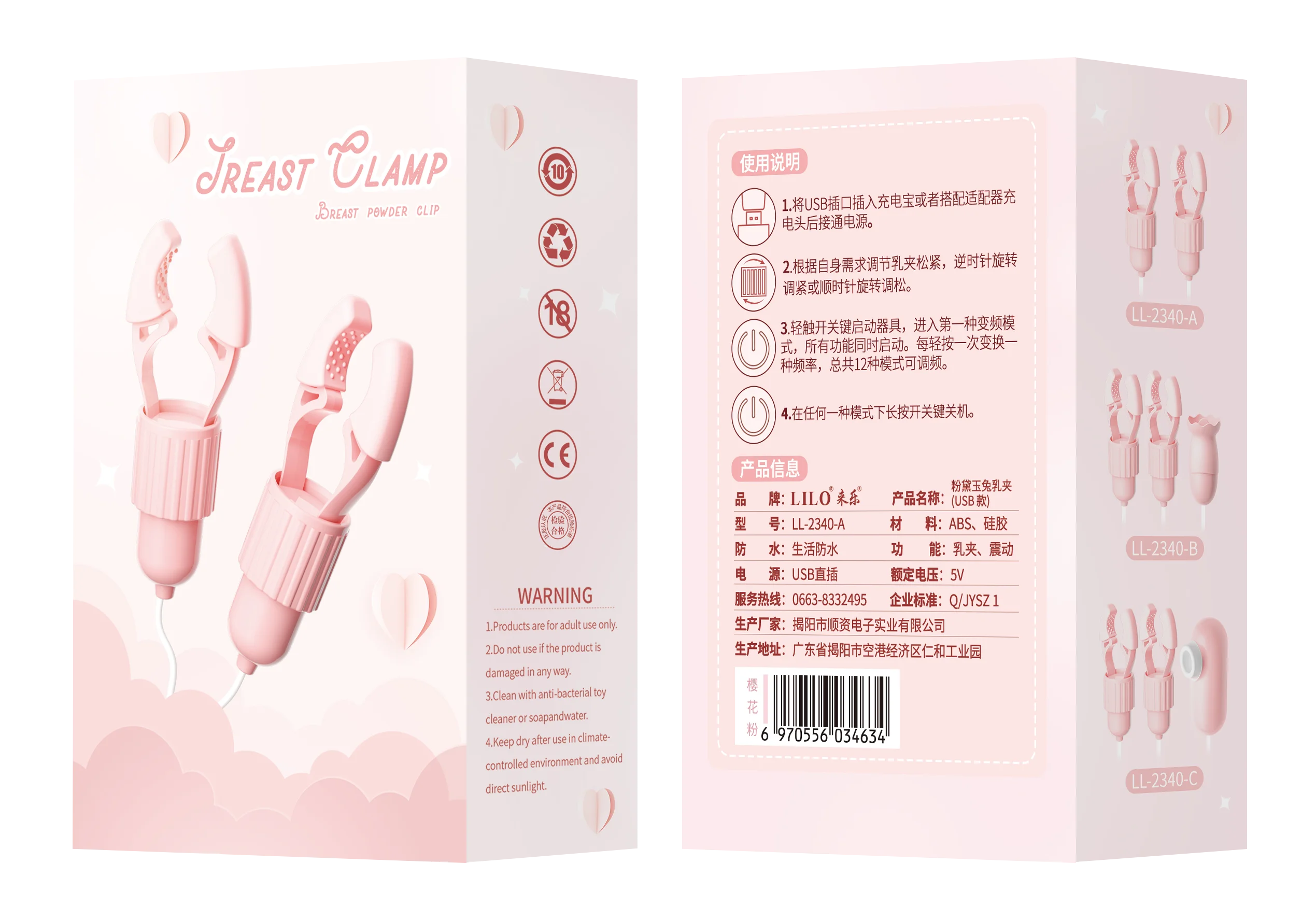 الكهربائية الحلمة هزاز ، الحلمة مدلك لعبة الجنس الحميمة للبالغين ، الحلمة اللعب المشبك الجنس ذروة لعبة للنساء