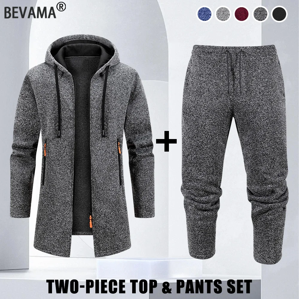 

Мужской модный повседневный спортивный комплект из двух предметов, осенне-зимний однотонный ветрозащитный комплект на молнии для бега и фитнеса и длинные брюки