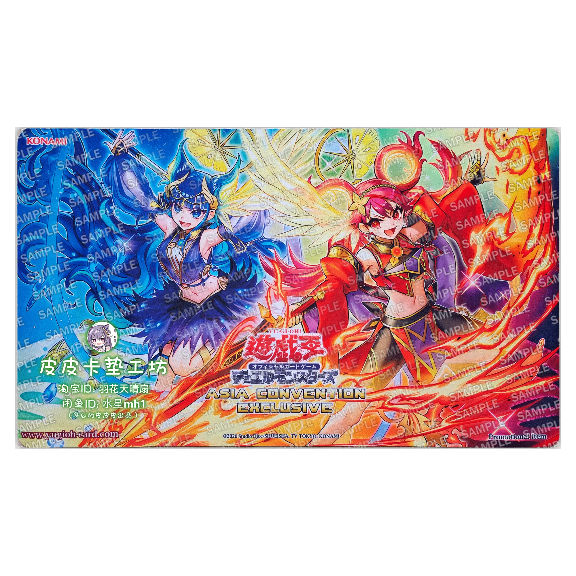 600X350X2Mm Diy Yu-… - image