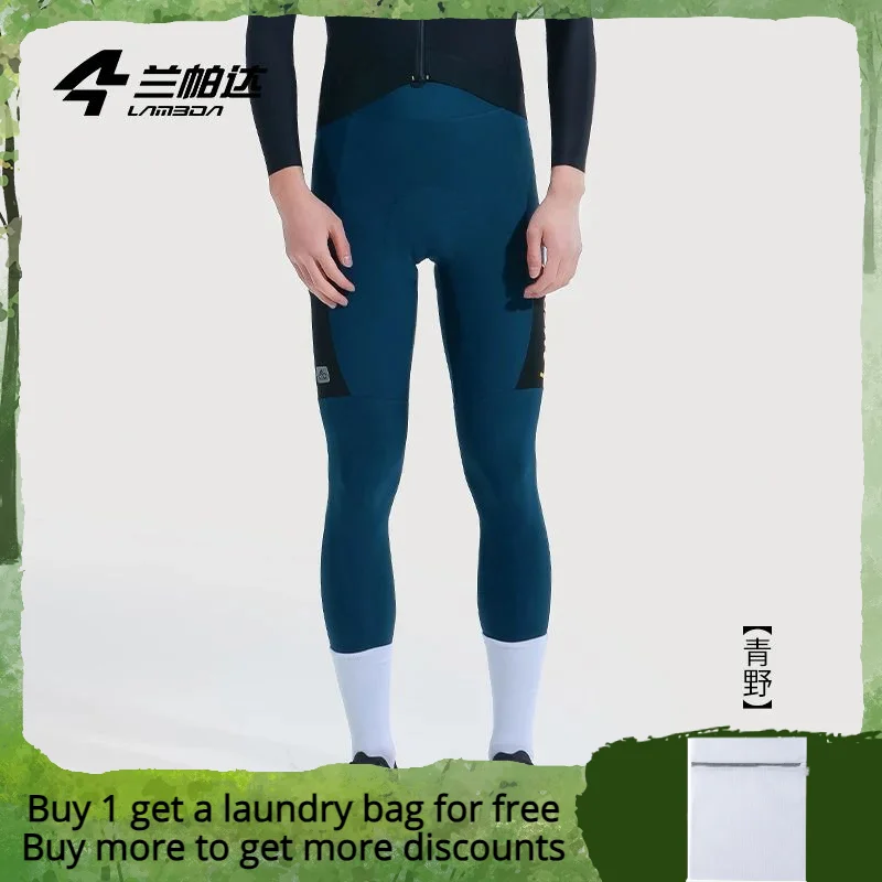 Lameda Bicycle Pants 6 Hours Cushion Cycling Pants Man With Pockets Cycling Clothes For Men High Elasticity Bicycle Clothing