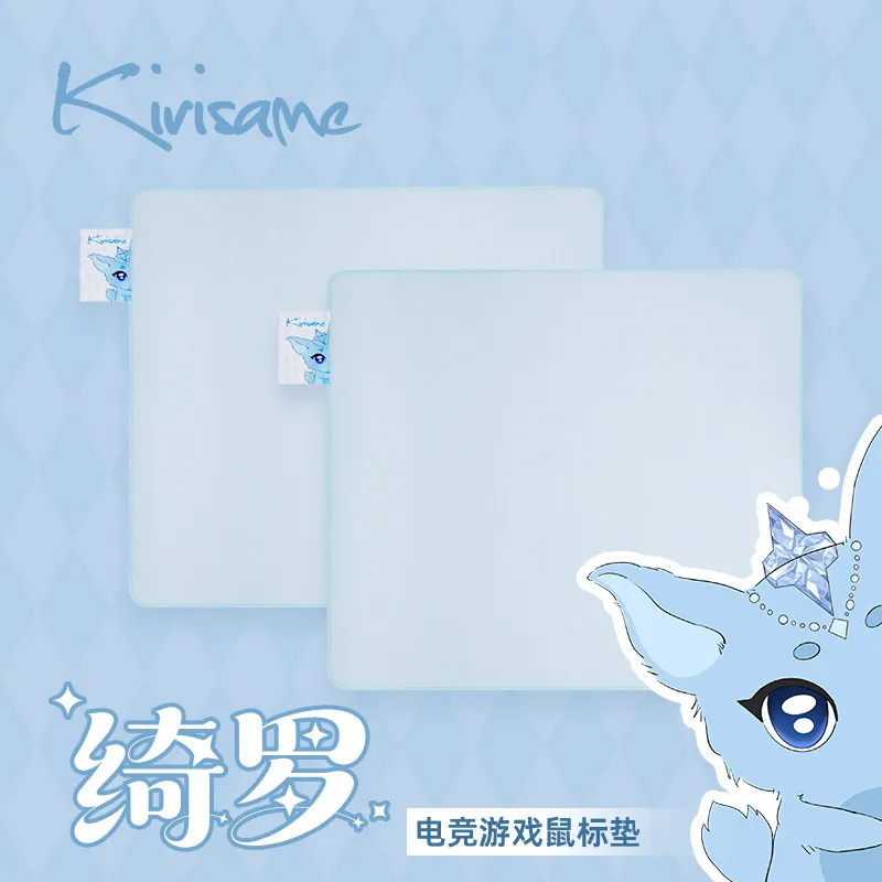 Kirisame Kira Gaming Mouse Pad - Smooth Cloth Surface for Fast Tracking 2.5mm ultra narrow and fine lock edge