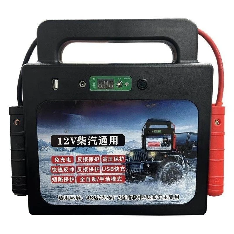 12V 1700A Peak Portable Jump Boost Unit Vehicle Dead Battery Emergency Starting Power Pack For Gas Diesel Cars