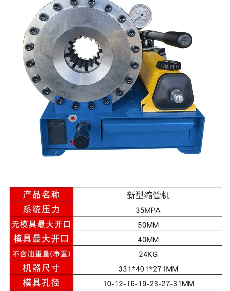 New 35Mpa 50mm Hydraulic Hose Crimper Machine Manual Shrinking Machine High-pressure Oil Pipe Hydraulic Hose Crimping Machine