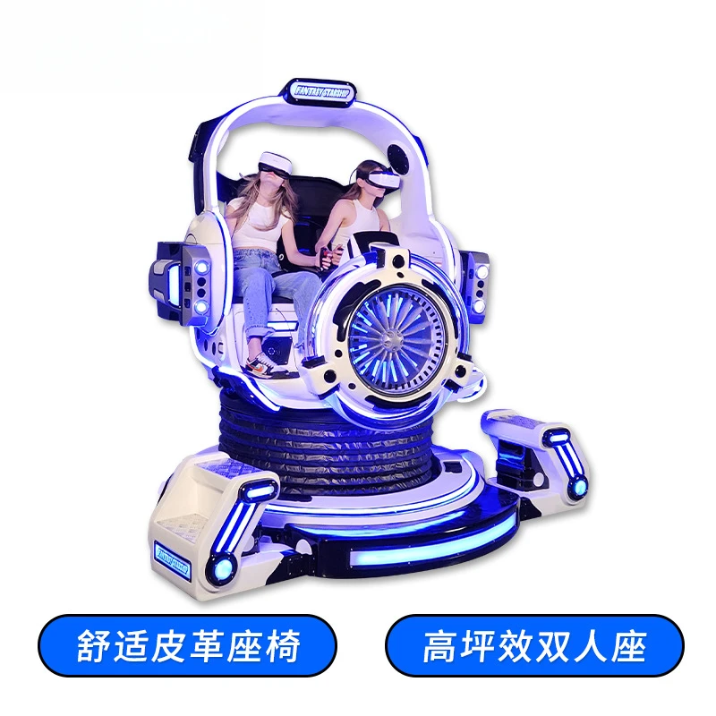 وحدة تحكم VR الكل في واحد مزدوجة اللاعبين، وحدة تحكم ألعاب، رجل الأعمال، مشروع كشك، الاستثمار #3