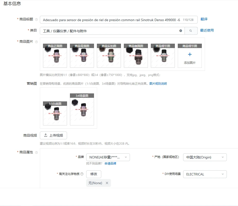 adecuado-pour-capteur-de-pression-de-rail-de-pression-rail-commun-sinotruk-denso-499000-6160-6320-6141-61316260