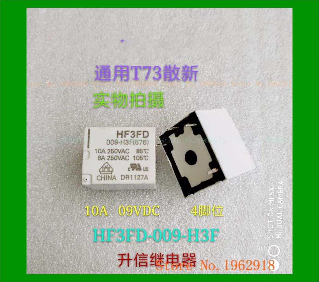 HF3FD 009-H3F 09VDC 10A 09V T73-1A-9V