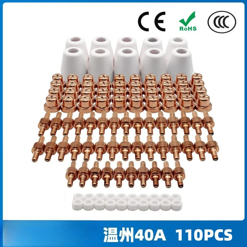 

LG40 electrode nozzle protective cover splitter Wenzhou 40A/PT31 plasma cutting accessories 110PC