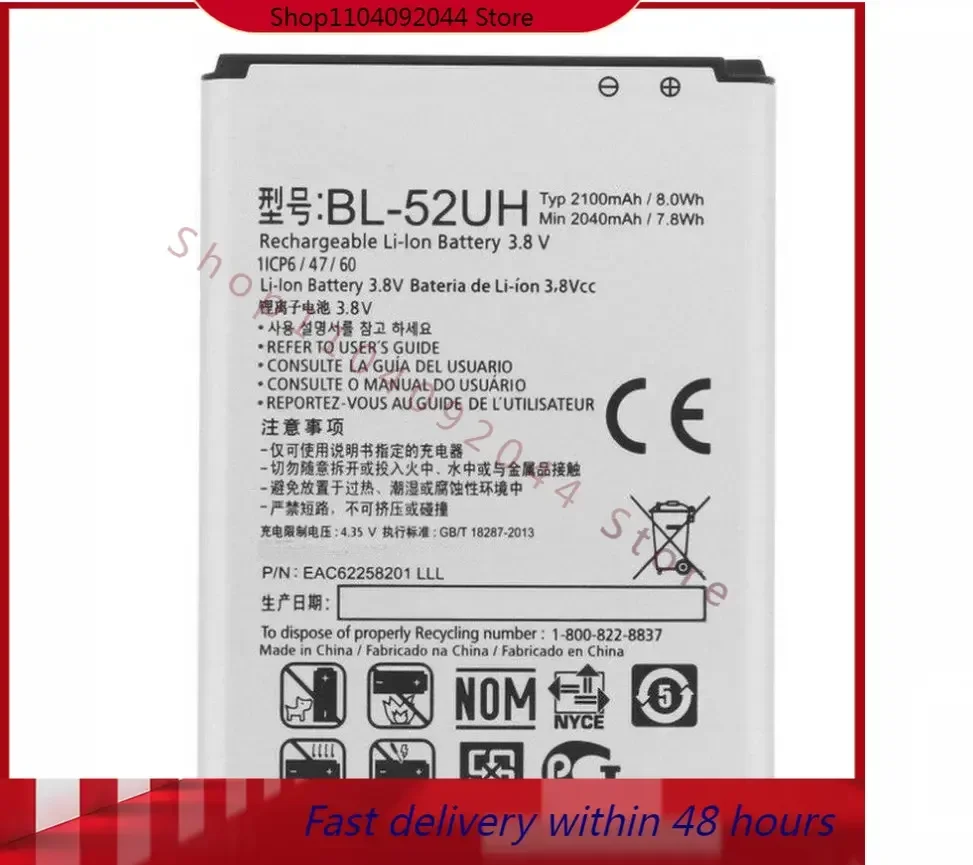 2100mAh BL-52UH  Battery for LG Spirit H422 D280N D285 D320 D325 D329 DUAL SIM H443 Escape 2 VS876 L65 L70 MS323 H440N H440Y