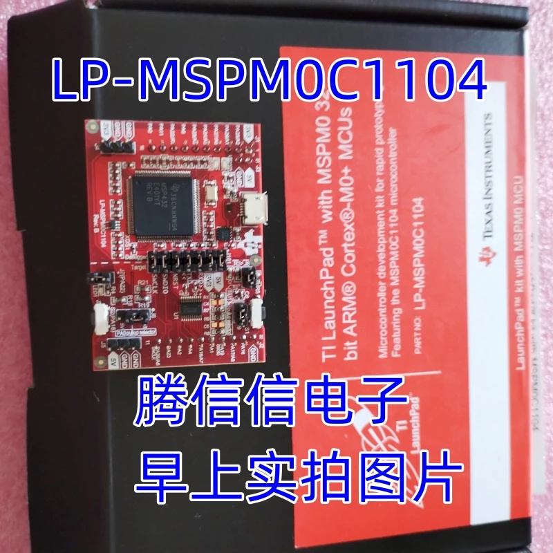 

LP-MSPM0C1104 MSPMC1104 Комплект разработки LaunchPad для ESP32 24 МГц