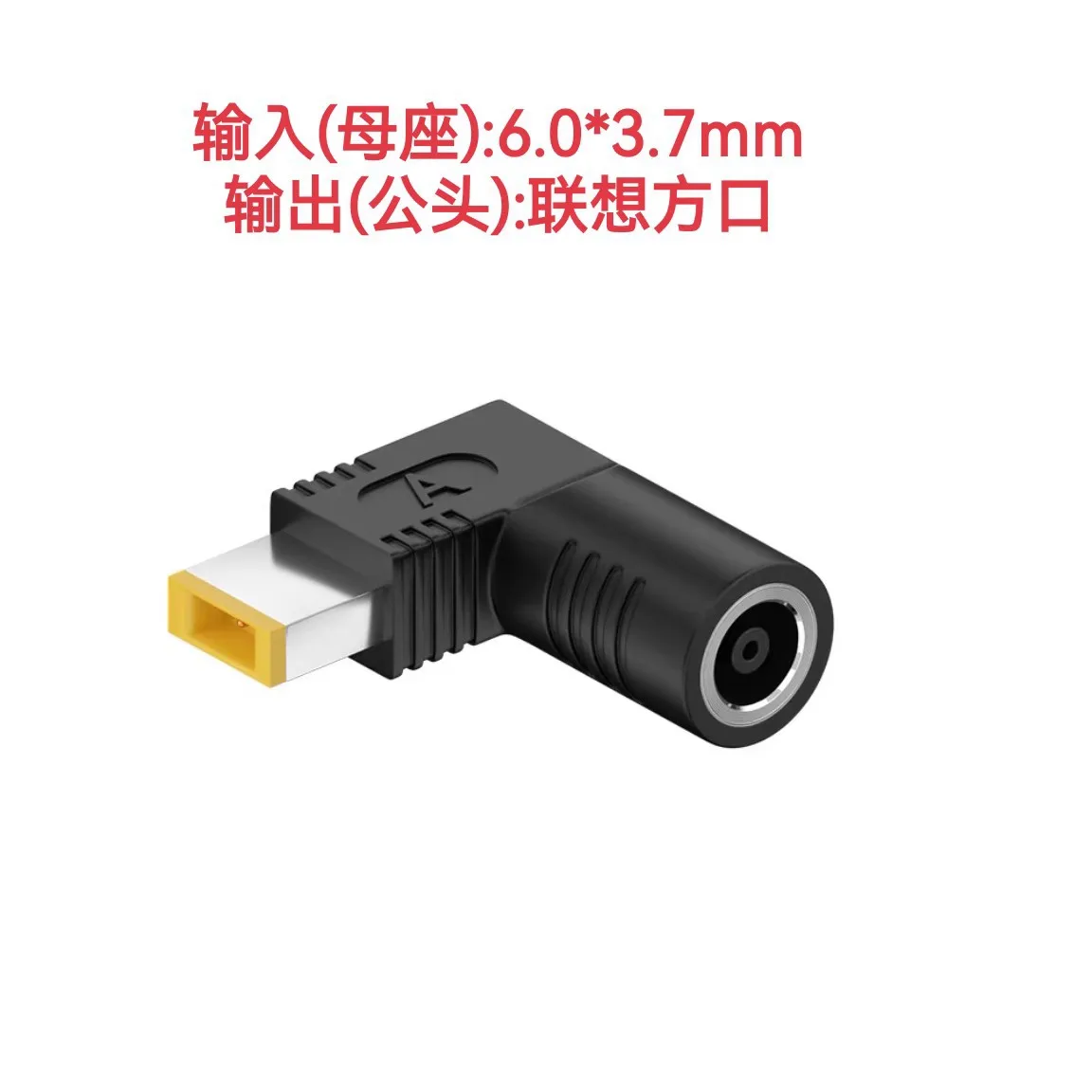 For DC6.0 * 3.7mm female to Lenovo square/round port adapter, for ASUS power adapter converter