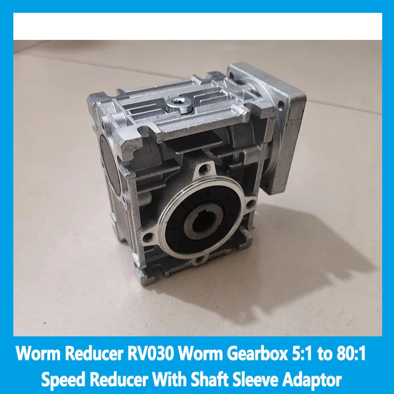 

Червячный редуктор RV030 Червячная коробка передач от 5:1 до 80:1, редуктор скорости с адаптером втулки вала для входного вала двигателя Nema 23 6,35 мм