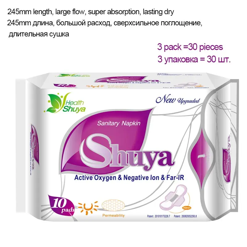 3 Pack menstrual pad anion sanitary pads feminine hygiene Product cotton sanitary napkin Health shuya anion panty liner 30 piece