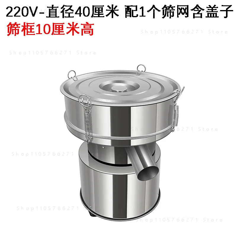 220V Mini Electric Vibrating Screen Powder Vibrating Sieving Machine Lab Sieve Shaker with 20CM Diameter Stainless Steel Sieve B