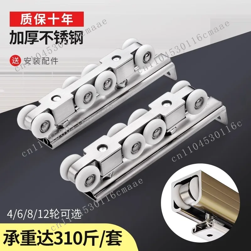 Stainless steel wooden door sliding door hanger sliding  4 wheels hanger toilet  track accessories do not buffer hanger