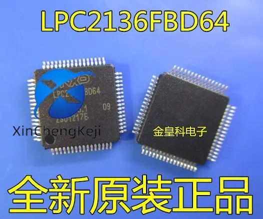 

10pcs original new LPC2136FBD64/01 LQFP64 LPC2136 LPC2136FBD64 microcontroller