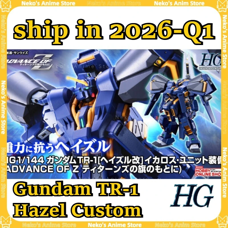 

【Pre-Order】PB Limited BANDAI HG Gundam TR-1 [Hazel Custom] Icarus Unit AOZ Titans Model Kit Action Figure Anime Model Gift