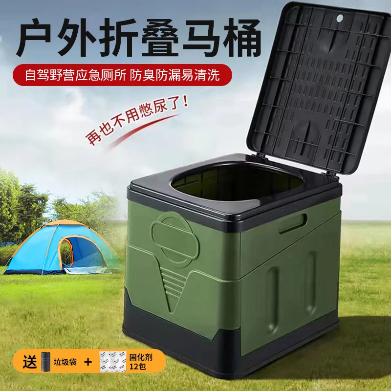 Outdoor Toilet Portable Folding Camping Toilet God Tool Mobile Tent Simple Car Emergency Car Odor Prevention