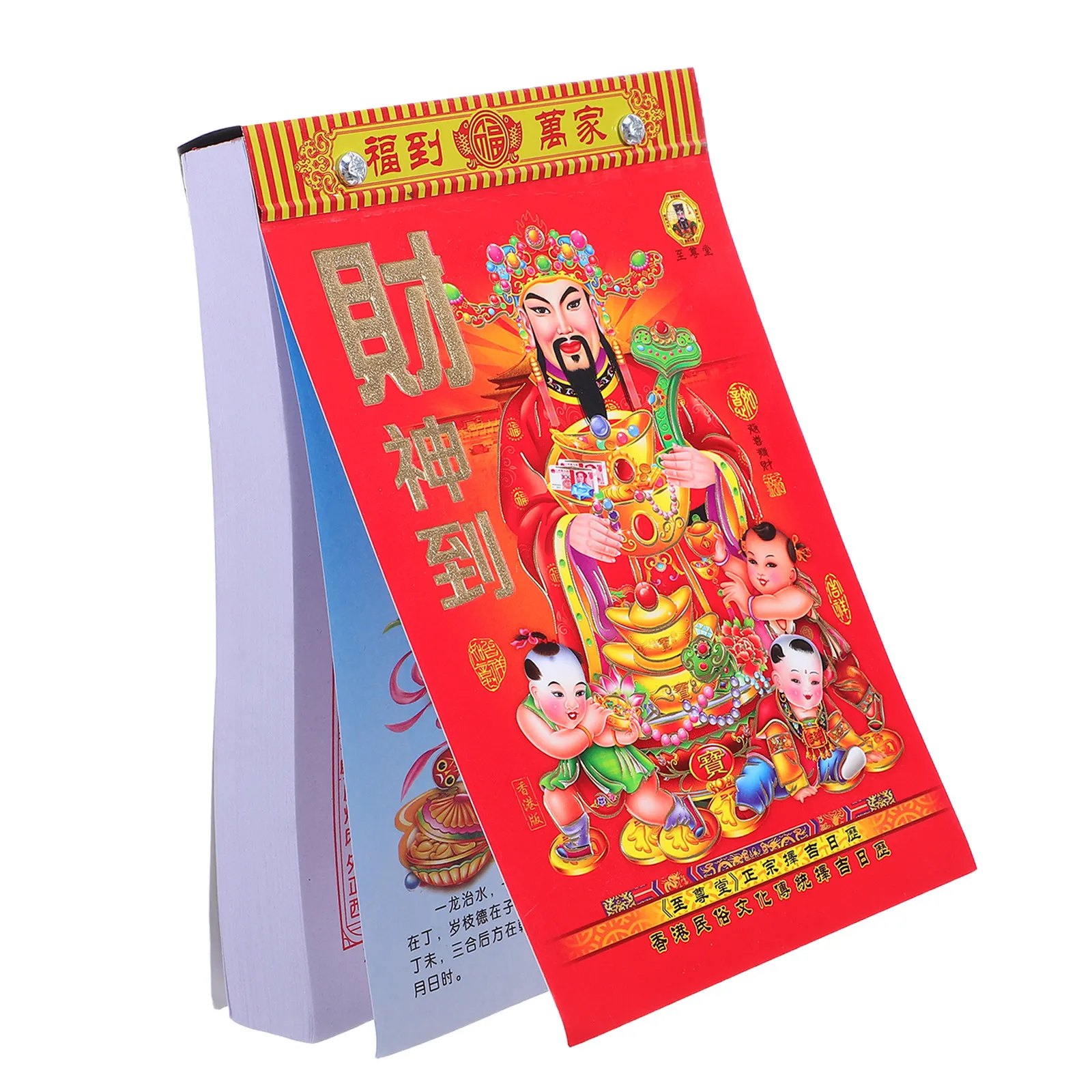 2027 Old Almanac Chinese Hanging Calendar Classic Lunar Monthly Wall Chart Festival