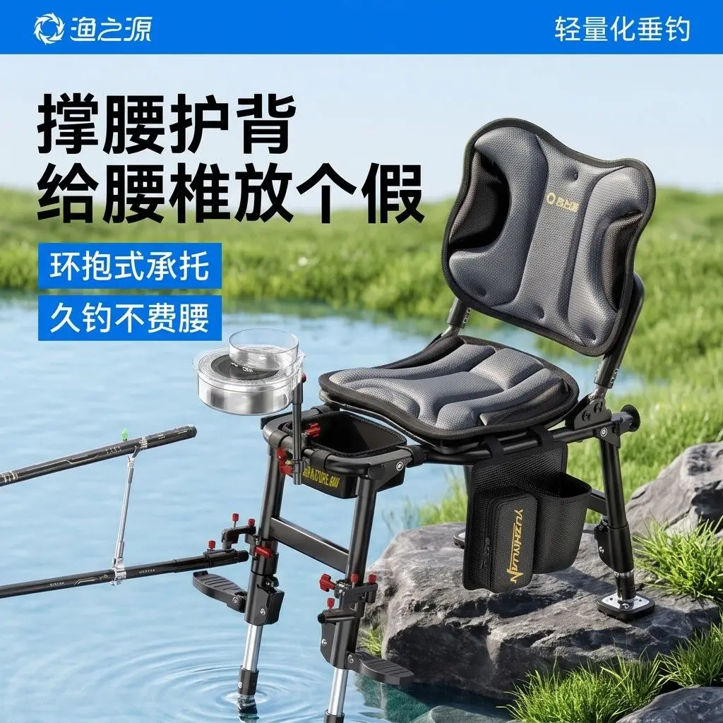 YUZHIYUAN 2026 New Retractable AK Knight Fishing Chair Fishing Chair All-terrain Folding Portable Multi-functional Fishing Chair