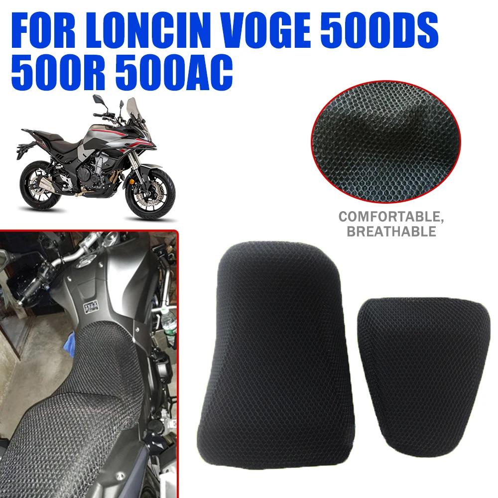 For LONCIN VOGE 500DS 500 DS 500R 500 R AC 500AC Motorcycle Accessories Seat Cushion Cover Thermal Insulation Protection Guard