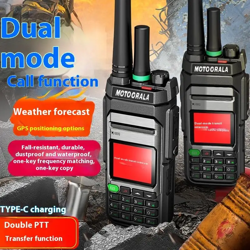 デュアルモード4G LTE POC/アナログ無線機 防水 グローバル5000km ロジスティクス/消防/セキュリティ/車載用 FM変調