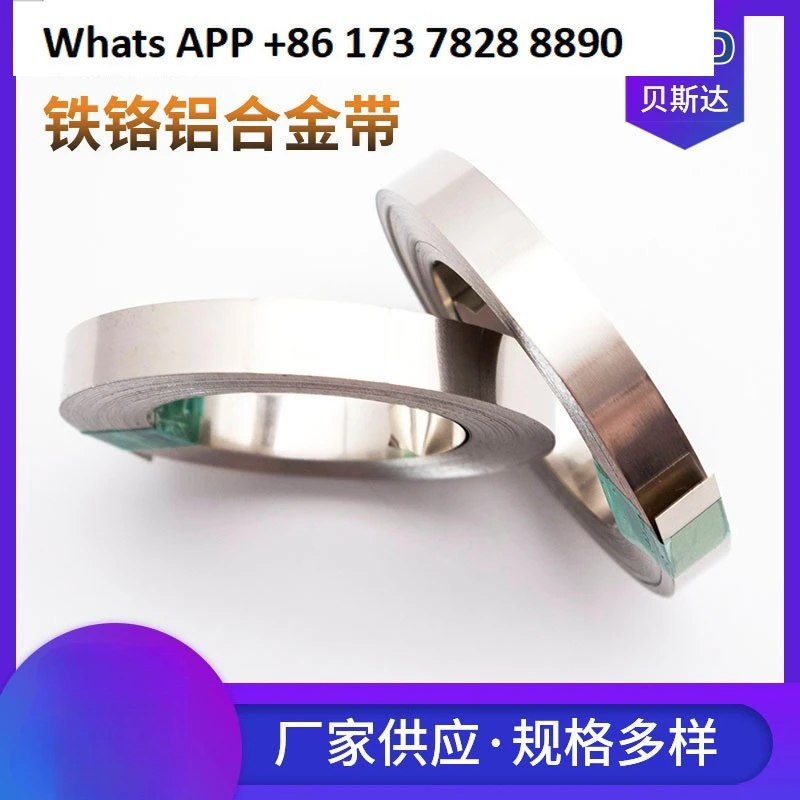 

Iron chromium aluminum resistance heating wire 0Cr25Al5 iron chromium aluminum thin strip, flat strip 0.05 * 2.5mm