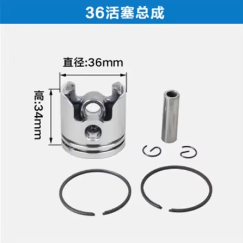 33CC 36 Brush Cutter Piston Kit with Piston Ring for 1E36F Engine Cylinder 36MM Grass Trimmer Parts TL33 TU33 TB33