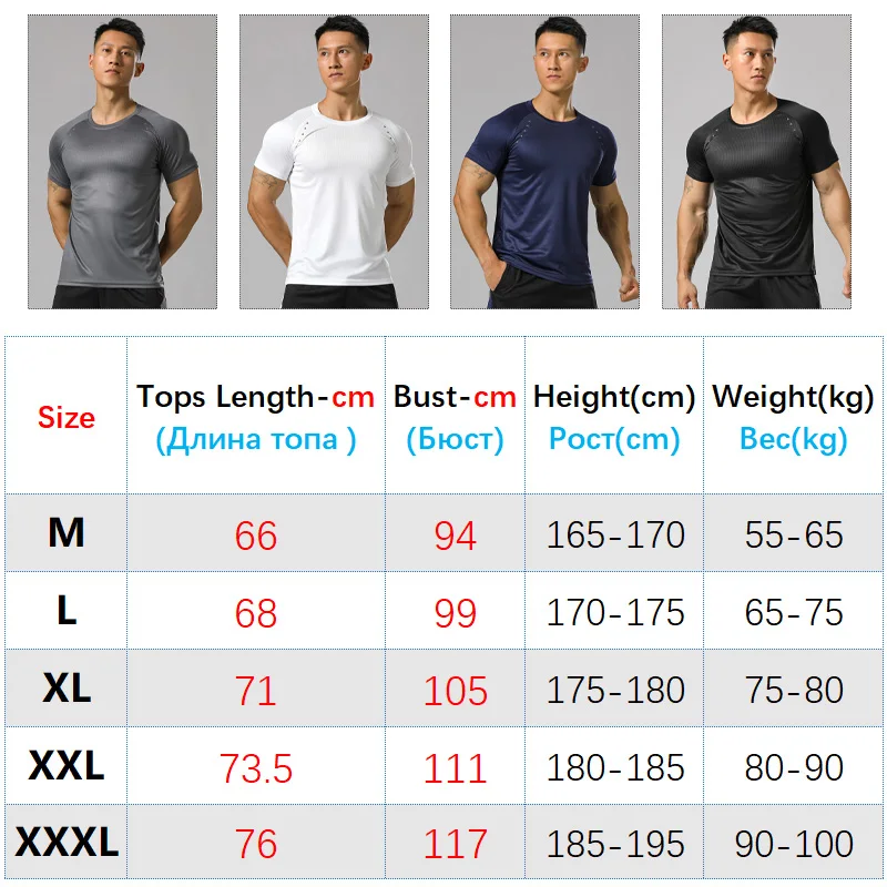 Running Fitness T shirts  Male Training Exercise Gym Jogging Moisture For Men Shirt Short Sleeve Workout Sports Training Tops