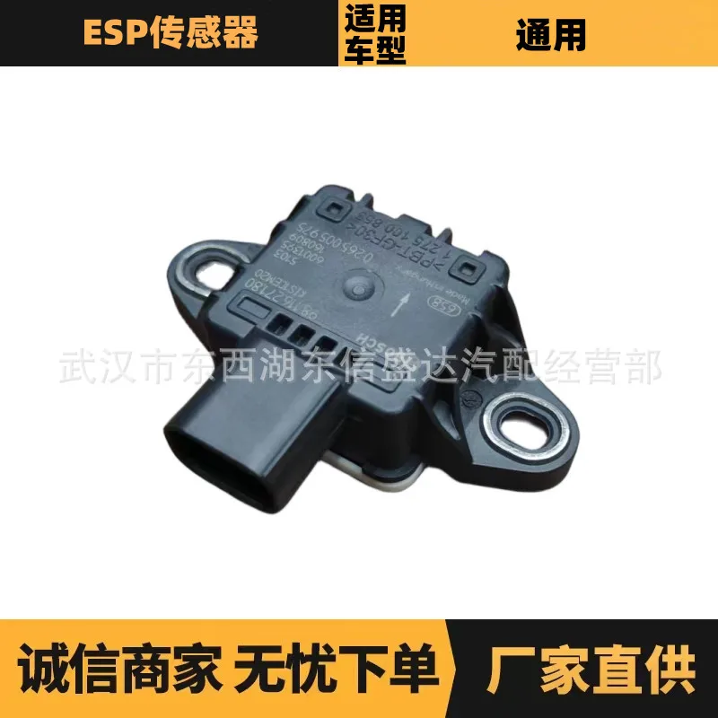 

Auto parts are suitable for Peugeot Citroen ESP sensor OE: 9811627180 factory advantage supply