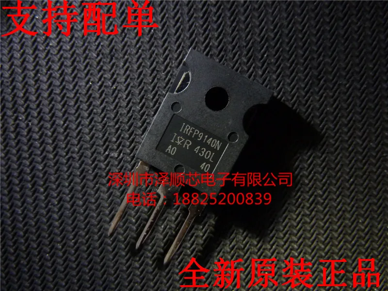 

20pcs original new IRFP9140NPBF IRFP9140N TO-247 MOS field-effect transistor