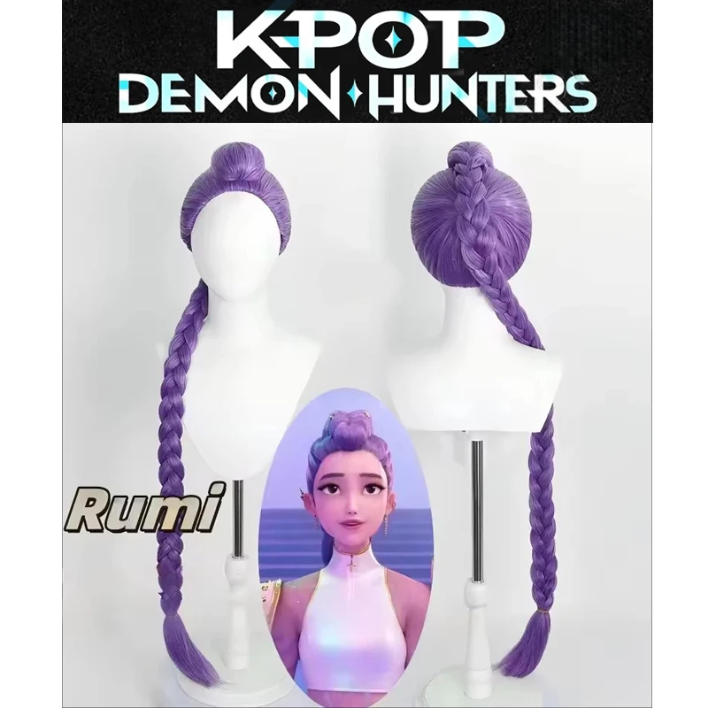 퍼플 타이거 클립 싱글 # #   포니테일 브레이드 합성 가발 |   애니메이션 영화 # #   KPop 악마 사냥꾼 피규어 루미 코스프레 가발 # #