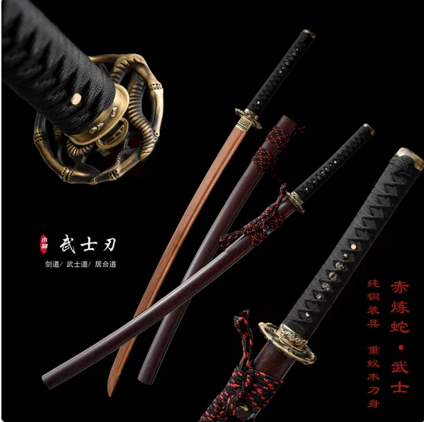 103cm Quality Japanese Samurai Katana Iaito Training Sword, Log Rosewood/Wenge Blade, Lacquered Solid Hardwood Saya, Unsharp