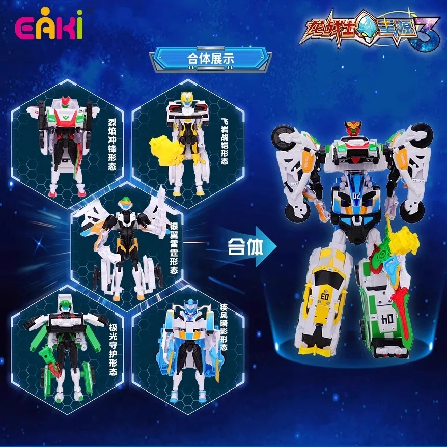 ของเล่นหุ่นยนต์แปลงร่างสำหรับเด็ก ชาร์จเรซซิ่งคิง 5 in 1 เด็กผู้ชายอายุ 6 ปี