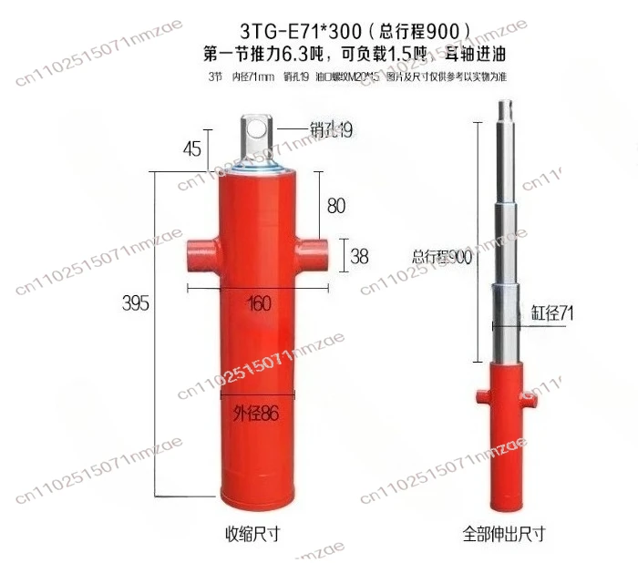 Multi-section hydraulic cylinder oneway 1.5 tons oil top heavy-duty agricultural vehicle dump truck oil top hydraulic stroke 300