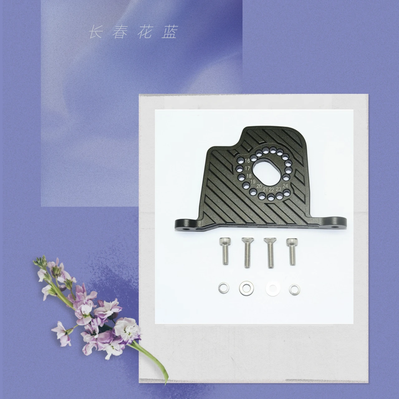 

Алюминиевая монтажная пластина двигателя GPM с ребрами радиатора для LOSI 1/6 Super Baja Rey LOS252083