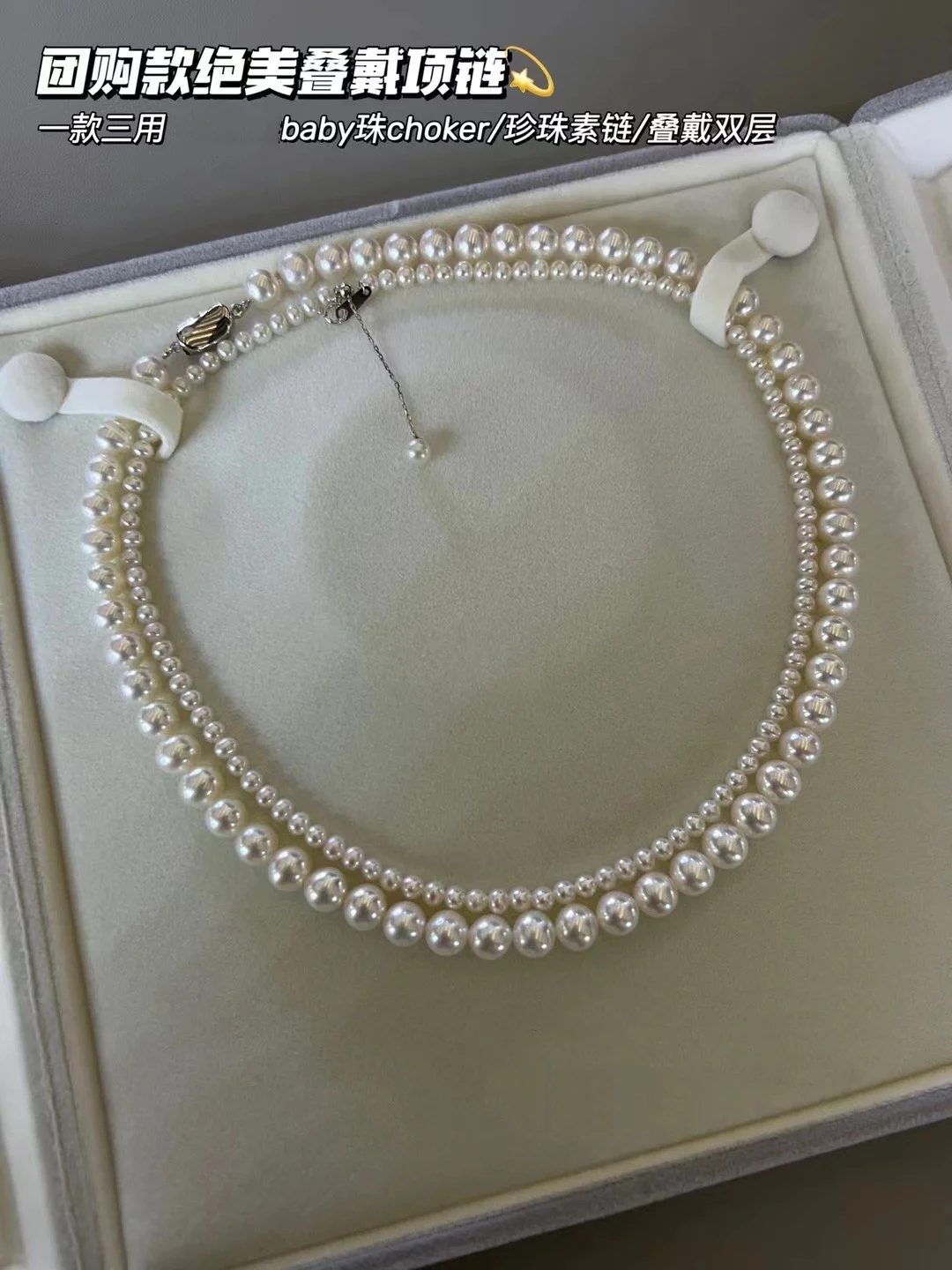 Double Layered Pearl Necklace Natural Real Pearl One More To Wear S925 Silver Anti-allergy