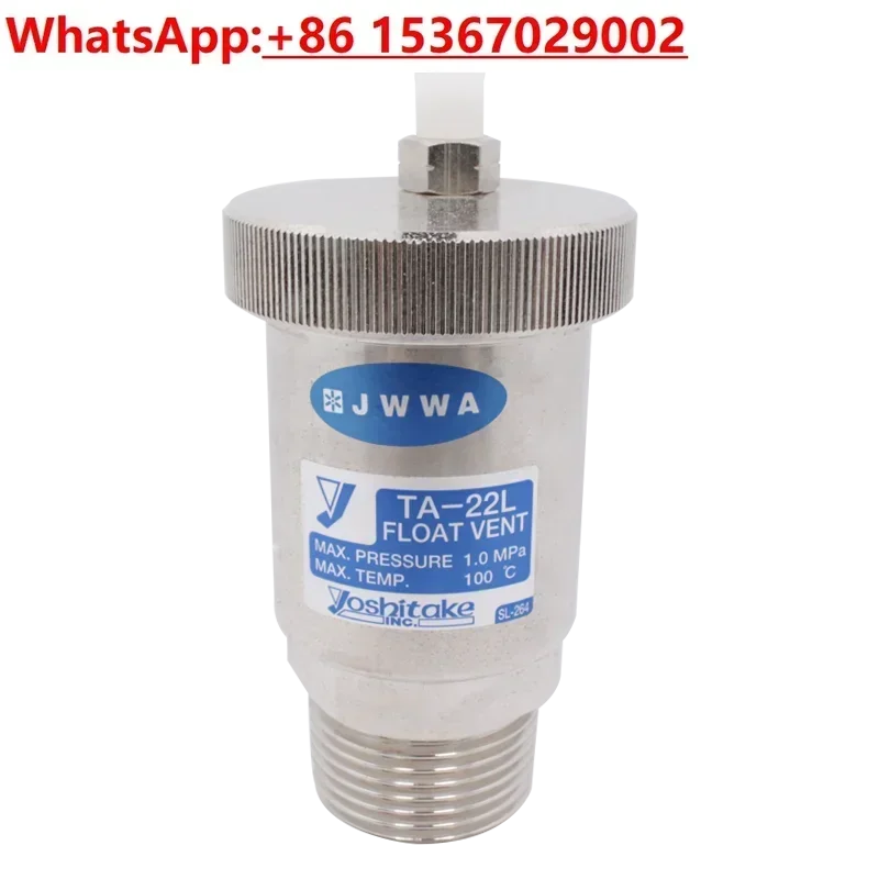 Yaoxidakai TA-22ML floating exhaust valve, replacing TA-22L bronze automatic bleed valve