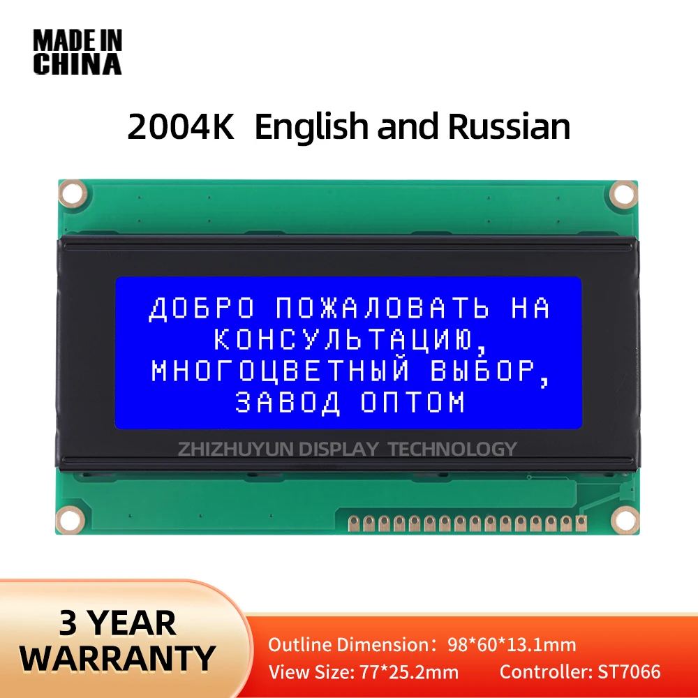 English And Russian 2004K 204 20X4 2004 Character LCD Display Module White/Blue Backlit Display 20X4LCD 16PIN