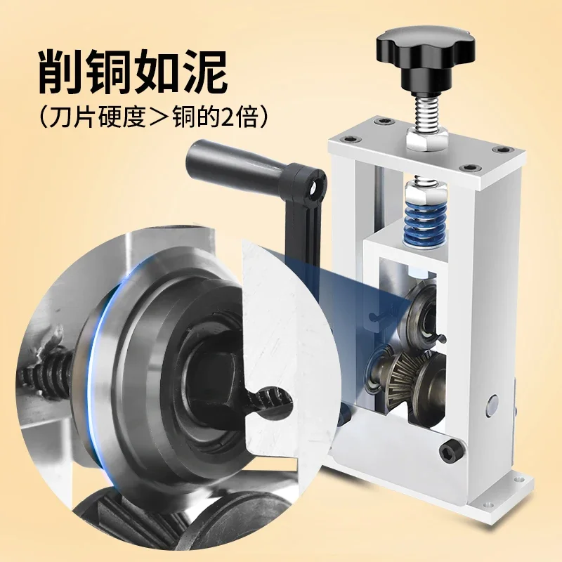 

Wire stripping machine scrap copper household waste stripping artifact cable small automatic manual dial